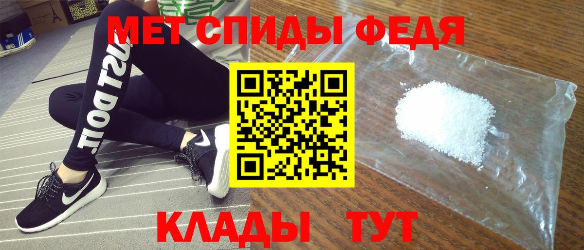 АМФЕТАМИН Premium  Вход с VPN  АМФЕТАМИН  Глазов 