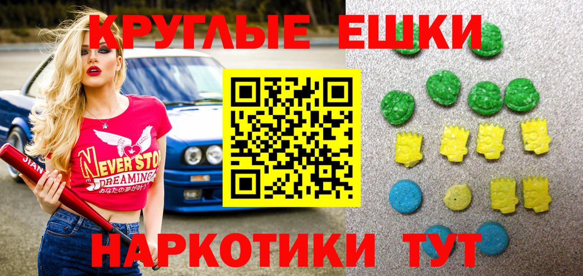 Ecstasy 300 mg Глазов