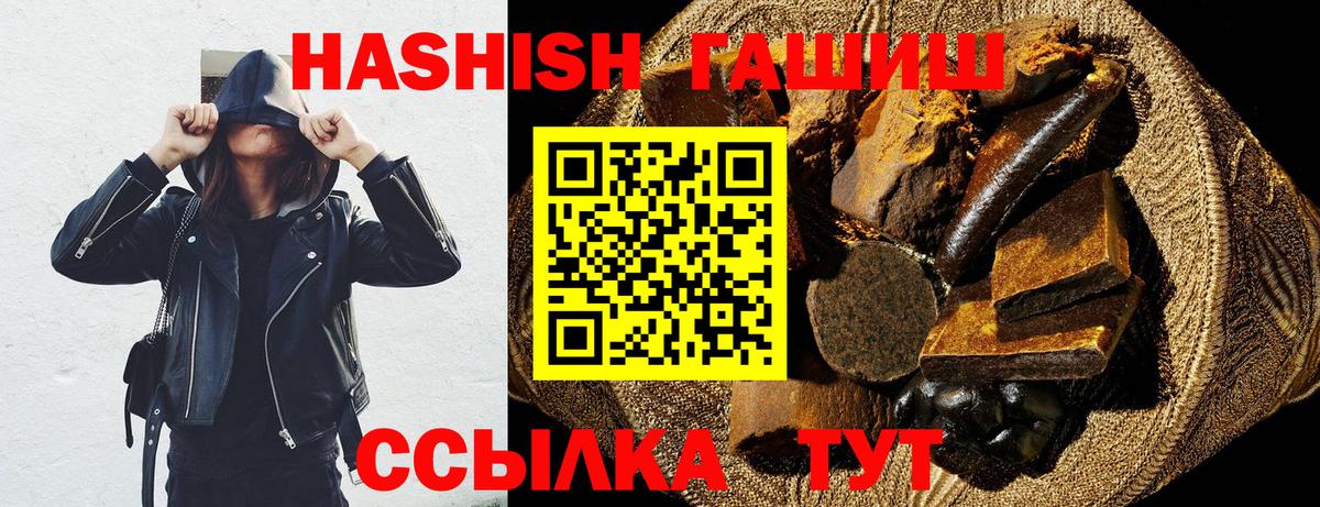 Гашиш Изолятор  хочу   Глазов  Гашиш гашик  Вход с VPN 