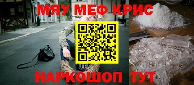 МДМА Пыть-Ях