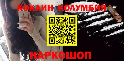 МДМА Пыть-Ях