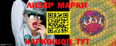 PSILOCYBIN Пугачёв