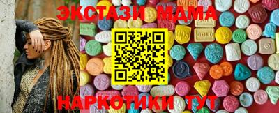 Альфа ПВП Пушкино