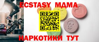 МДМА Пыть-Ях