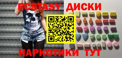 PSILOCYBIN Пугачёв