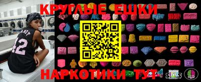 PSILOCYBIN Пугачёв