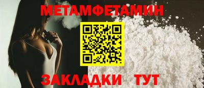 Альфа ПВП Пушкино