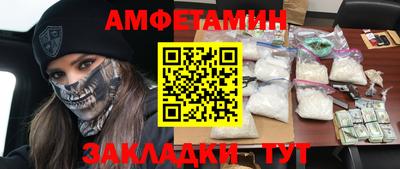 МДМА Пыть-Ях