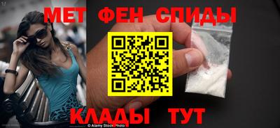 МДМА Пыть-Ях