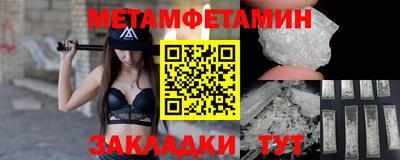 МДМА Пыть-Ях