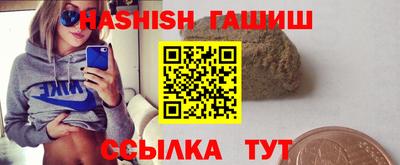 Альфа ПВП Пушкино