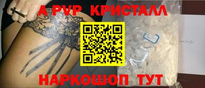 Альфа ПВП Пушкино