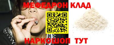 МДМА Пыть-Ях