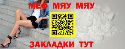 МДМА Пыть-Ях