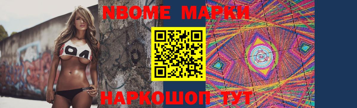 Глазов  LSD-25 экстази кислота  Вход с VPN 