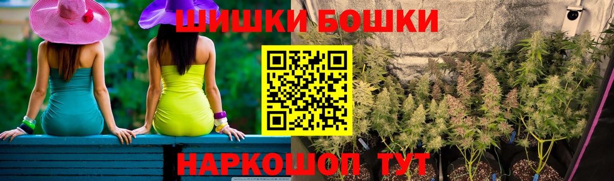 Каннабис MAZAR  Конопля SATIVA & INDICA  Канабис гибрид  Канабис LSD WEED  Глазов  Вход с VPN 