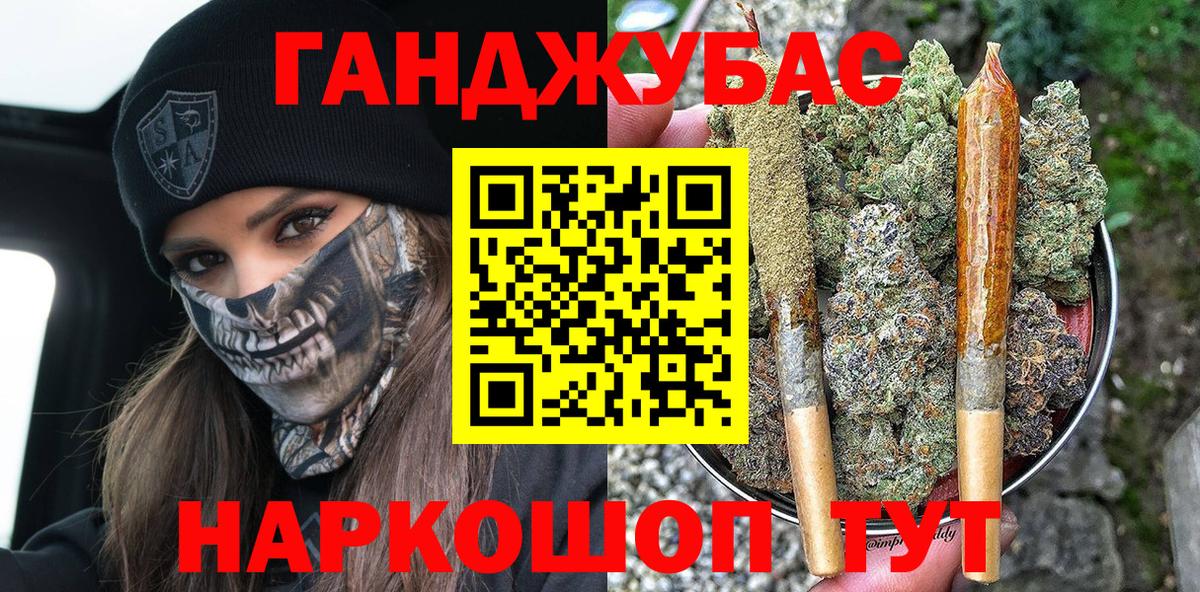 Бошки Шишки MAZAR Глазов
